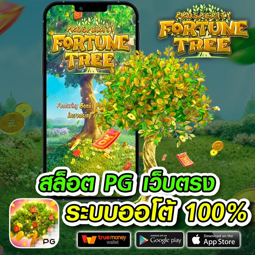 เล่นเกม bkk-96